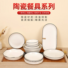 ���Ӽ��ø߼����~�P�¿��L���β˱P�մɲ;����~�P�����b�Y��