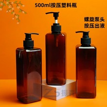 �F؛����ʽ500ML��ԡ¶ƿ���ķ���ϴ�o���b��ҺƿPET����ϴ�lˮƿ