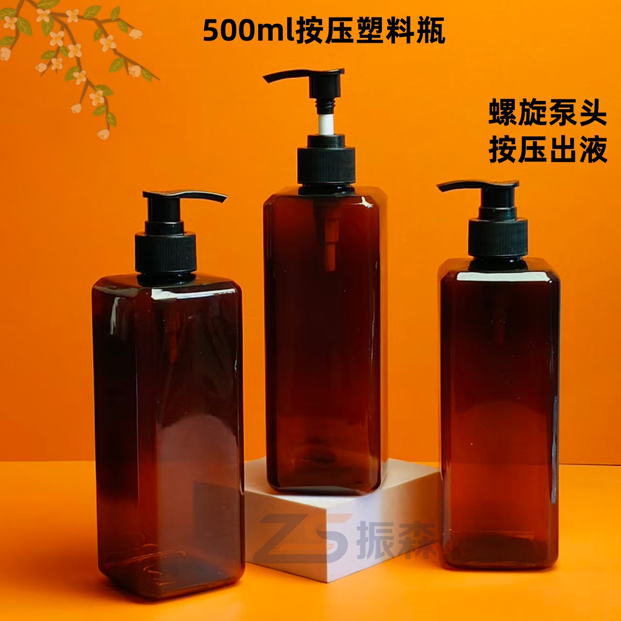 in stock push type 500ML shower gel bottle square washing and protection sub-packing lotion bottle PET plastic shampoo bottle