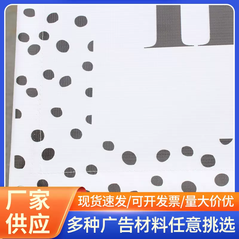 超大喷绘广告宣传条幅户外开业条幅彩色横幅广告宣传条幅