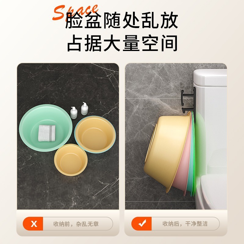 トイレの棚は穴を開けないでください。浴室の洗面器はフックして盆を置きます。|undefined