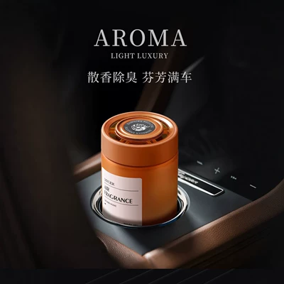 Car Supplies, Aromatherapy Wholesale, Car Perfume Aromatherapy