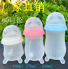 厂家供硅胶防胀气玩具奶瓶耐高温不拍摔0-4岁宝宝180ml270ml330ml|ru