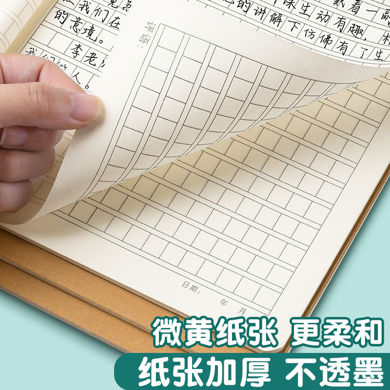 中学生向け16K牛革週刊日記、小学生向け方眼日記、田方眼日記、新作ノート|undefined