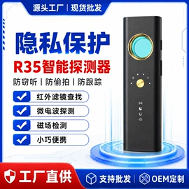 反偷拍反窃听;迷你相机;其他记录设备