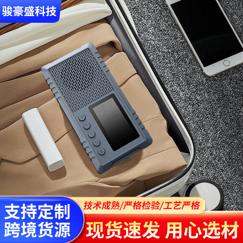 Dsp Fm Mini Digital Display Receiver Tf Card Elderly English Listening Test Mp3 Bluetooth Lcd Radio