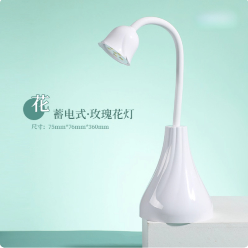 玫瑰花美甲光疗机速干店专用指甲油胶烤灯led照灯烘干机家用工具