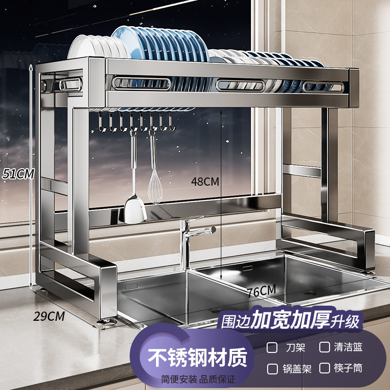 Rejilla para fregadero de cocina de acero inoxidable 304