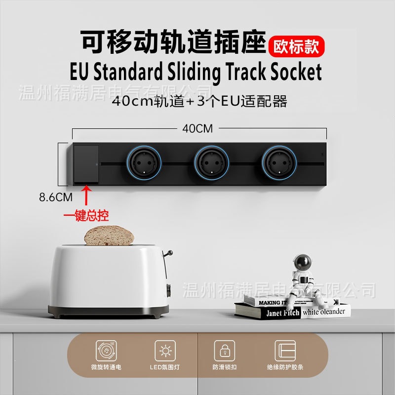 enchufe de línea deslizante ruso con con interruptor de guía de alta potencia colgante de pared tipo enchufe de línea estándar europeo enchufe de vía móvil eléctrica image 29