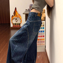 深蓝色弯刀牛仔裤女2025年冬季新款时髦设计感加绒宽松垂感阔腿裤