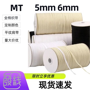 0.5cm 6mm ȫ�޿������lƽ�y�������|�ֹ� DIY / �YƷ���b�b�