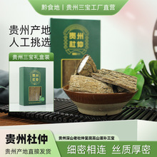 �����F�ݸ�ɽ����Ƥ��Ұ����ɽ�Nֲ�϶���Ƥ�ݲ��ݾ�280�˶Y���b