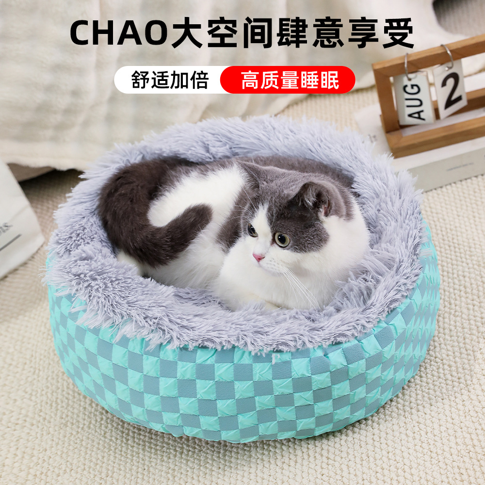 Cama para gatos Cama para perros cálida en invierno Cuatro estaciones Edredón de diamantes universal para mascotas Cama para gatos cerrada Estera gruesa a prueba de viento