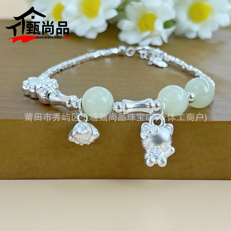 足银999碎银KT猫和田玉手串竹节莲蓬手链轻奢时尚送闺蜜礼物女款|undefined