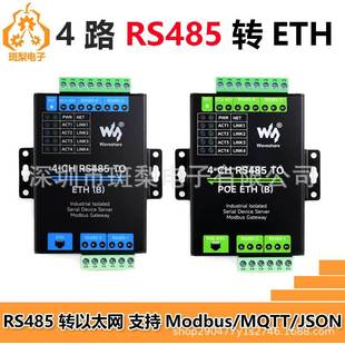 Industrial Grade Isolated Serial Port 4-Way Rs485 to Rj45 Ethernet Converter
