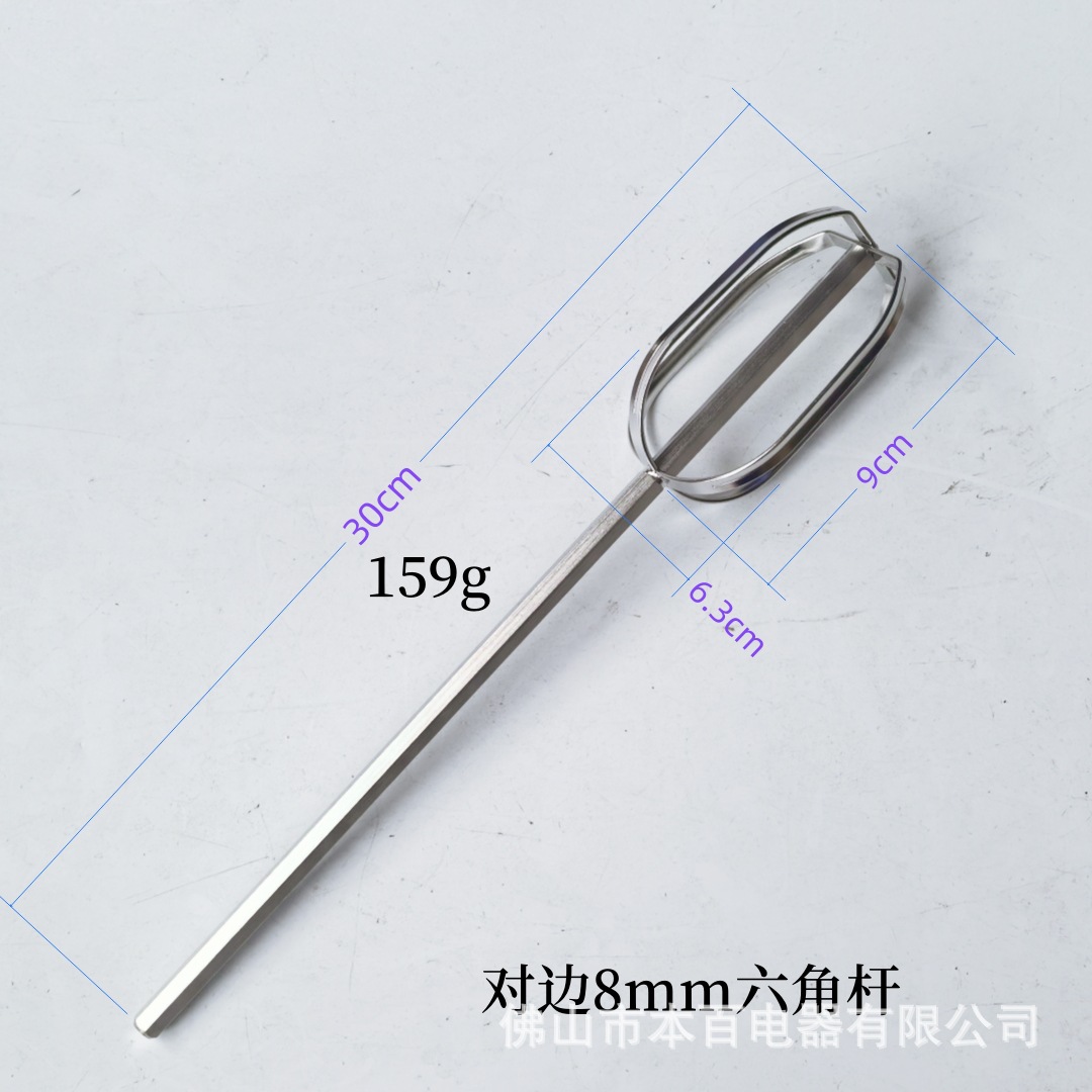 Electric drill extension 304 stainless steel electric egg beater accessories pistol drill and dough sesame paste meat filling mixing rod head