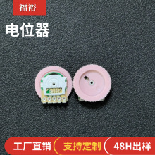 灰色粉色耳机调音带关断齿轮电位器开关可调变频器线控电声跨境