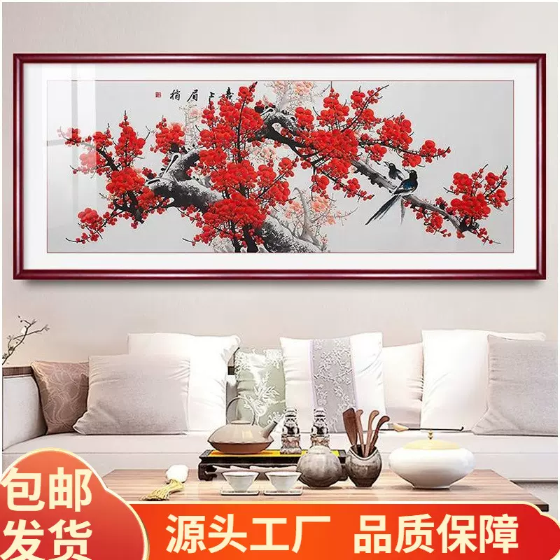 喜上眉梢挂画红梅报春图国画客厅沙发背景墙装饰画梅花画中式字画