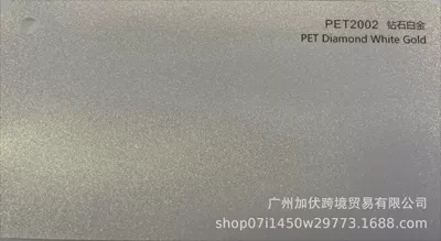Color Changing Car Film, Factory – Auto Color Change Film - diamond-platinum-pvc152165mroll