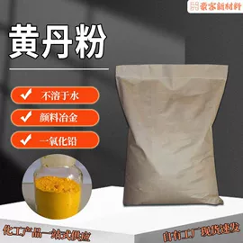 其他水处理;乳化剂;洗涤剂