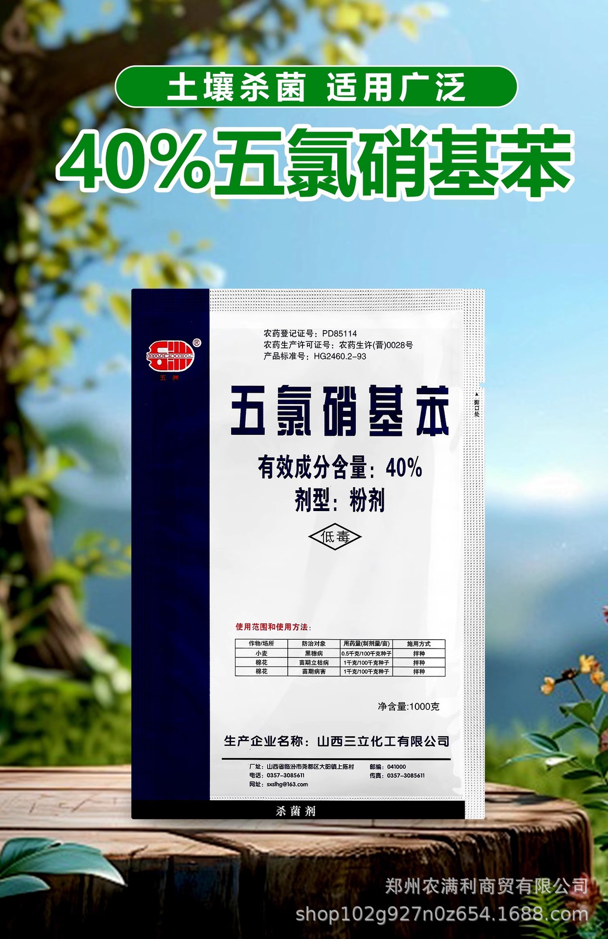 45837289221132d54cc9b5ce68a761