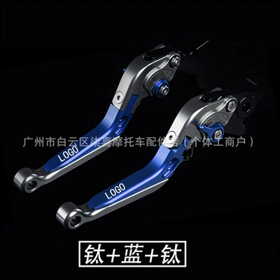 Other starting systems | Brake Horn Clutch - titanium-blue-titanium-blue-buckle
