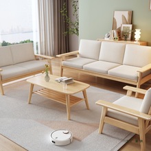 北欧全实木沙发组合日式布艺现代简约冬夏两用小户型原木客厅家具