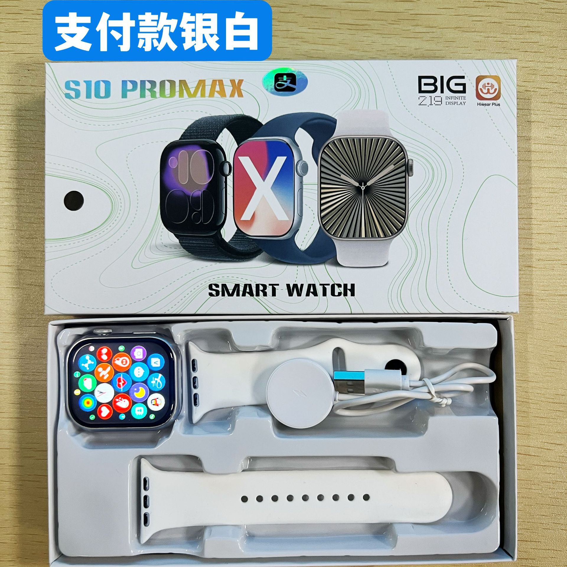 S10PROMAX con pago superior (blanco)