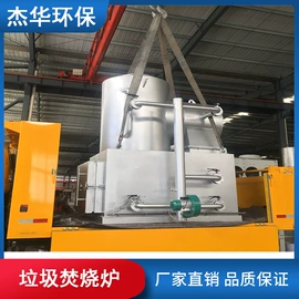 垃圾焚烧炉;其他环保设备;箱体