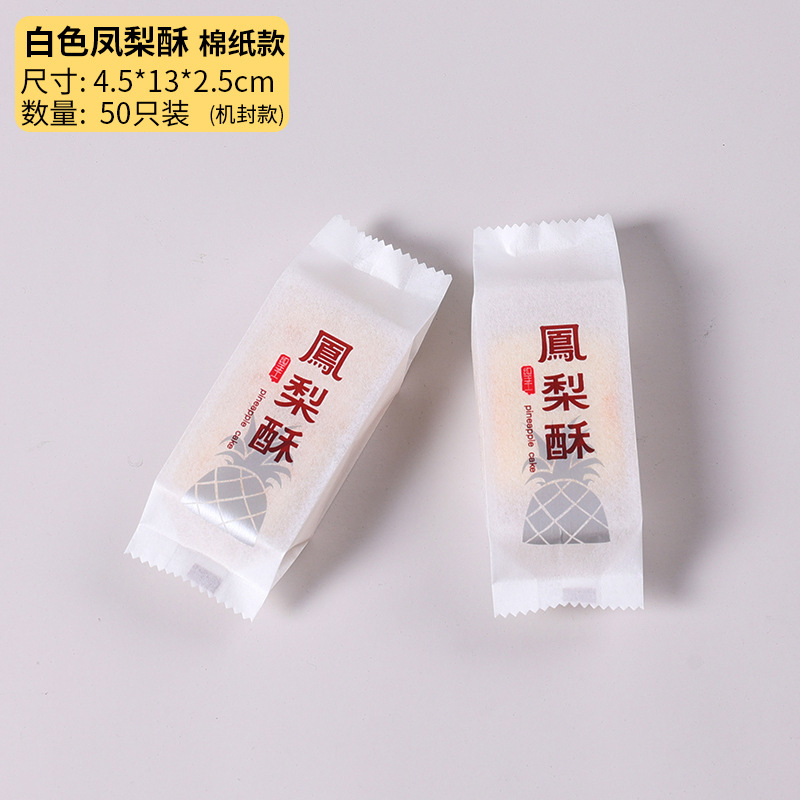 Nuevo pastel de piña bolsa de embalaje bolsa de papel de algodón máquina de sellado bolsa de regalo para hornear caja de regalo bolsa de soporte inferior 100