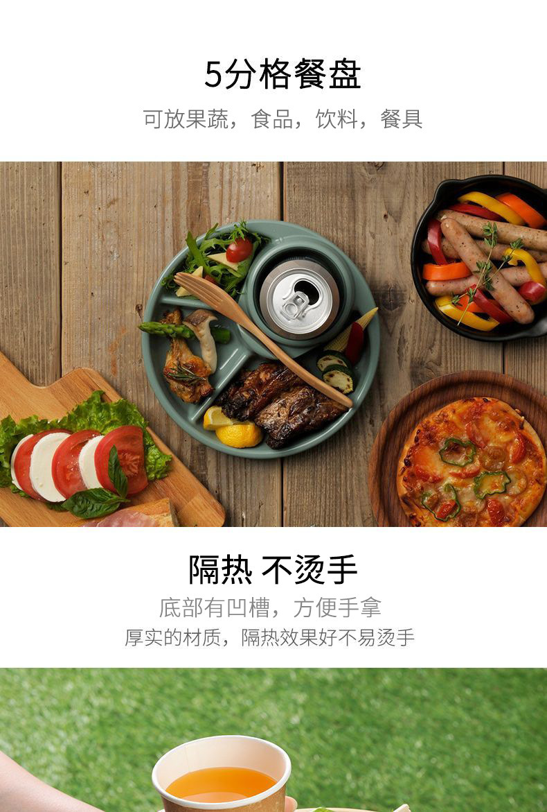 日系分格盘详情_04.jpg