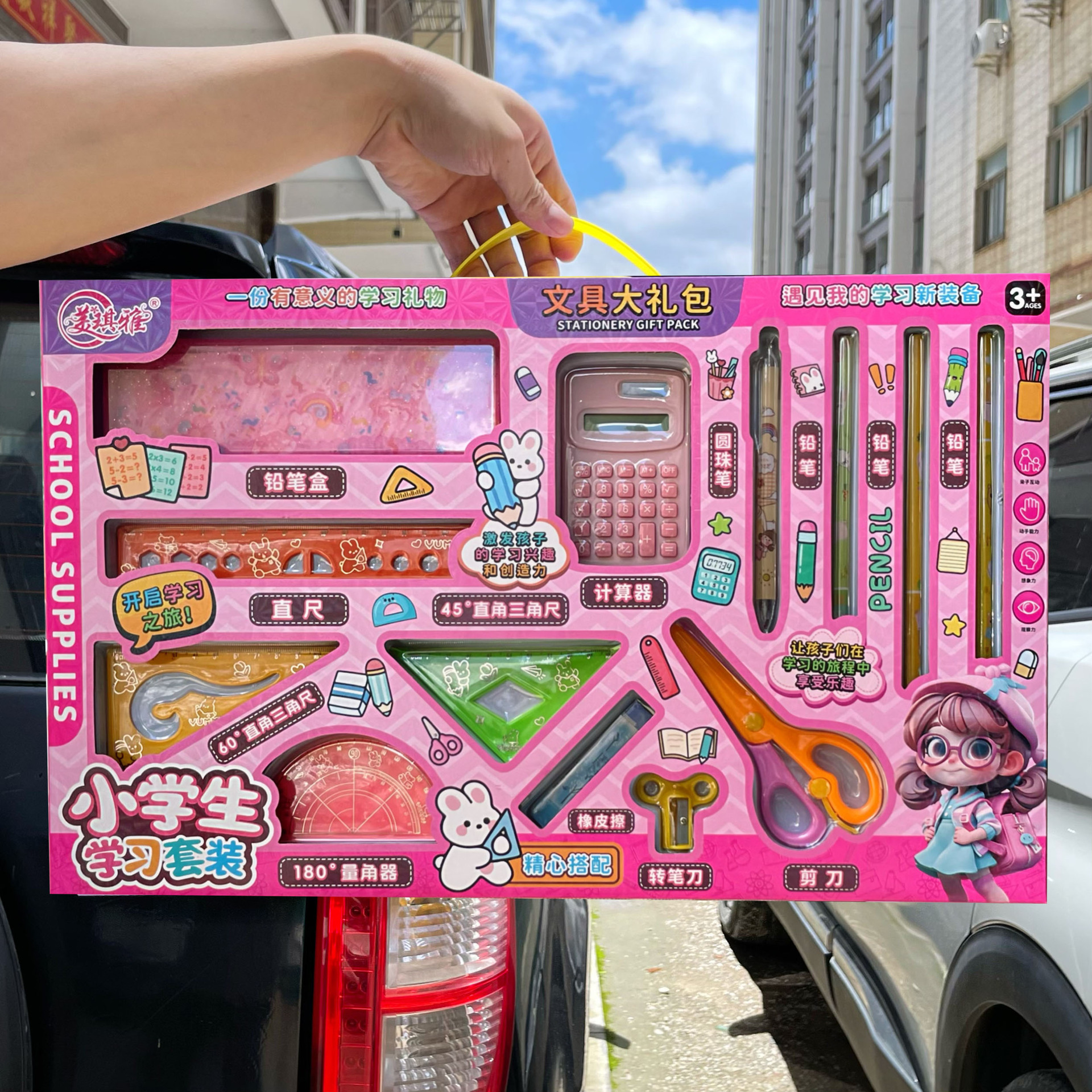 Papelería creativa para niños, caja de lápices, calculadora, juego de útiles escolares, juguetes, caja de regalo de admisión a la institución de jardín de infantes image 5