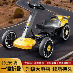 ネット赤児童電動カート四輪可人2 ~ 6歳携帯リモコン折り畳み可能軽量無取付