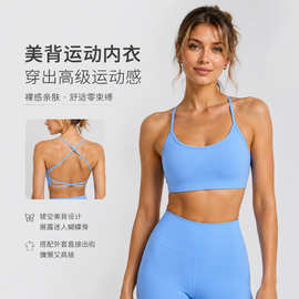 新款瑜伽服上衣细带美背瑜伽文胸背心透气健身运动内衣女夏DW399