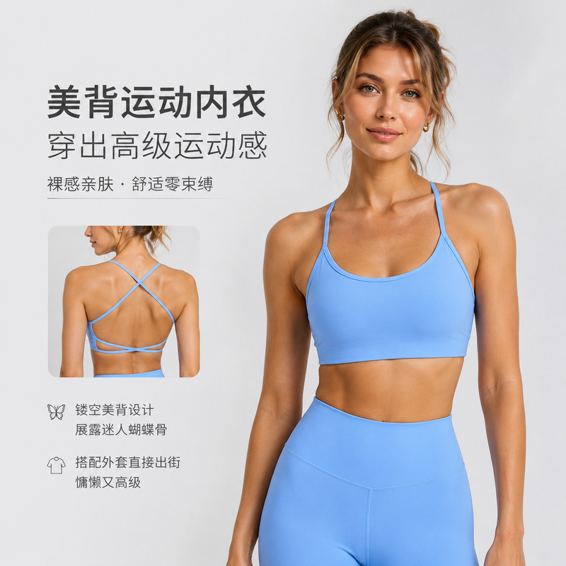 New Yoga Clothing Top Thin Strap Back Yoga Bra Vest Breathable Fitness Sports Underwear for Women Summer DW399 New Yoga Clothing Top Thin Strap Back Yoga Bra Vest Breathable Fitness Sports Underwear for Women Summer DW399
