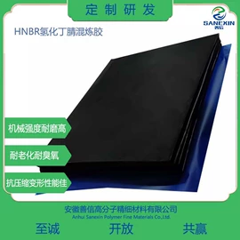 硅橡胶;乙丙橡胶;其他合成橡胶