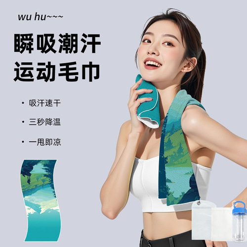Quick-drying cold-sensitive sports towel sweat-absorbent gym yoga sweat wipe running badminton cooling towel