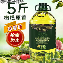 ���Ӄ�����ե�ϙ���Ͱ�b�������ó����ϙ�ԭ��5L�s10���{��ʳ����