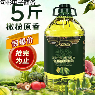 ���Ӄ�����ե�ϙ���Ͱ�b�������ó����ϙ�ԭ��5L�s10���{��ʳ����