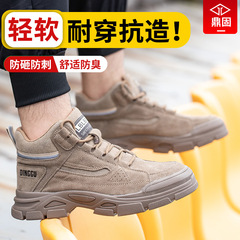 Cross-border labor protection shoes, cotton shoes, men's anti-smash and anti-stab high-top summer steel toe caps for safe construction site work, veteran welders