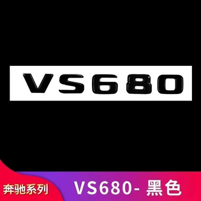 emblem, featuring English lettering — Car logo - standard-vs680