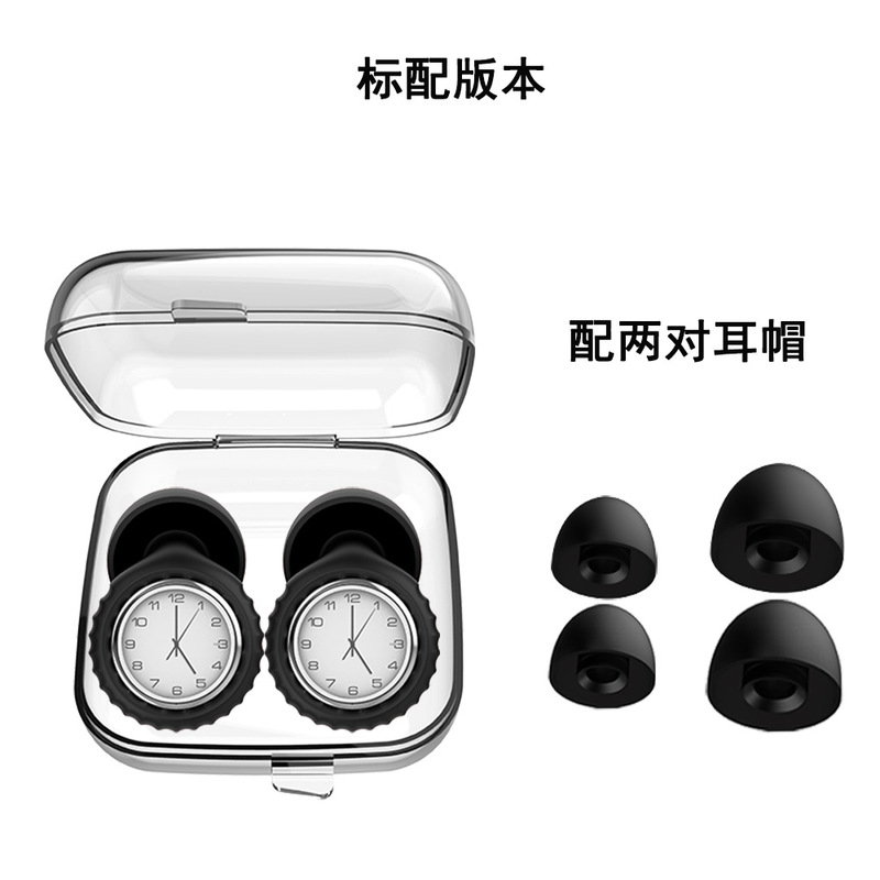 全新隔音跨境专品强效隔音睡眠降噪耳塞防噪音舒适睡觉柔软静音耳|undefined