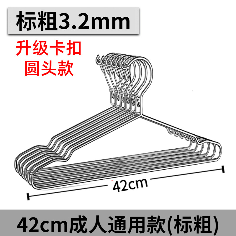 3.1mm42cm 방풍 옷걸이