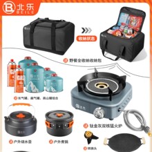 ���wʽ��ʽ�t�����yʽ�¿�t��ȼ��t���t¶�I���߿��Št���b