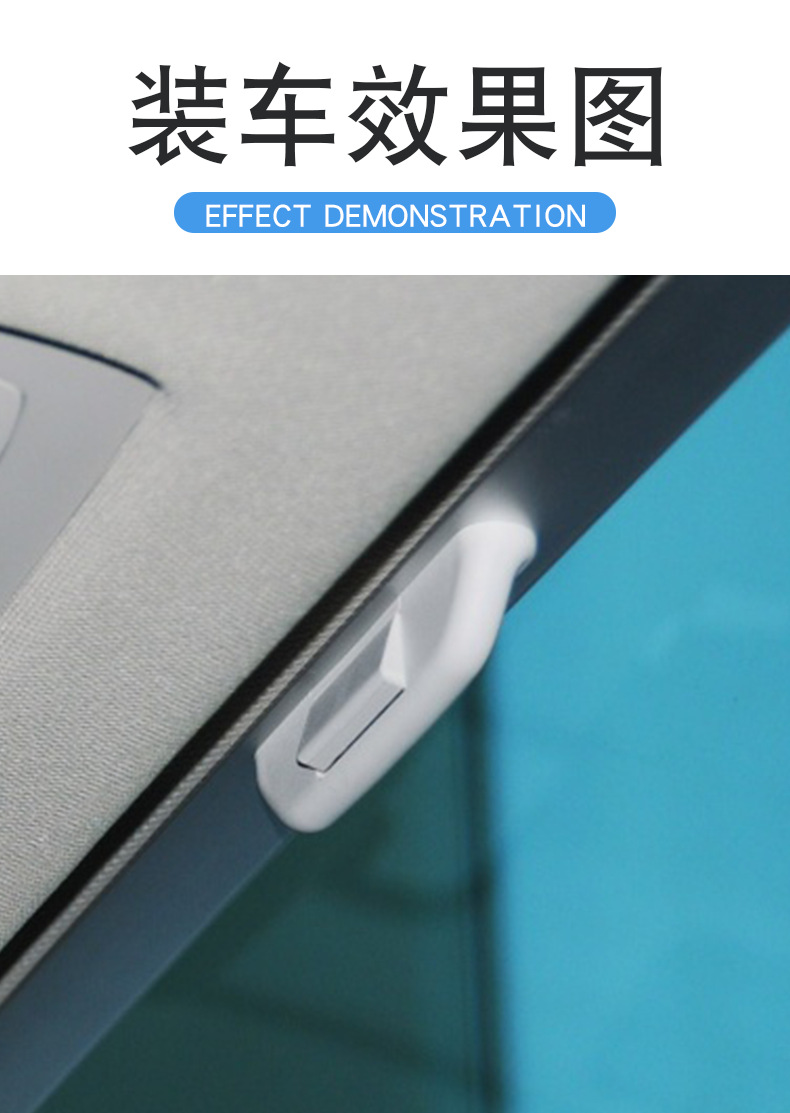 Suitable for Audi Q7 Rear Sunroof Buckle Handle Sunroof Handle Rear Sunroof Buckle Sunshade Roller Blind Handle Wholesale