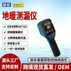 检漏仪;矿业物探仪器;其他仪器仪表