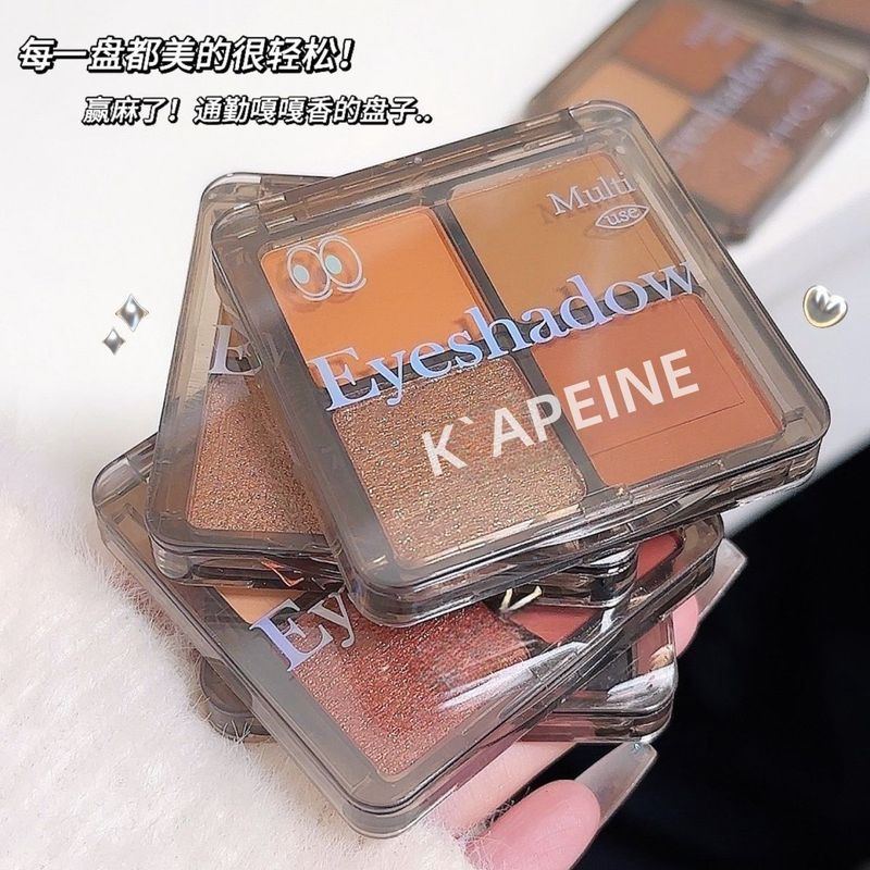 カッペル デイドリーム 4 色アイシャドウ パレット アース カラー スモーキー マット パール光沢のある手頃な価格のメイクアップ デイリー ハイライト ブライトニング|undefined