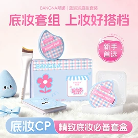 眼影;眉笔/眉粉;防晒霜/喷雾