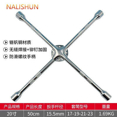 Socket Wrench External Hexagonal Cross – Repair kit - tire-cross-wrench-reinforced-without-leather-cover