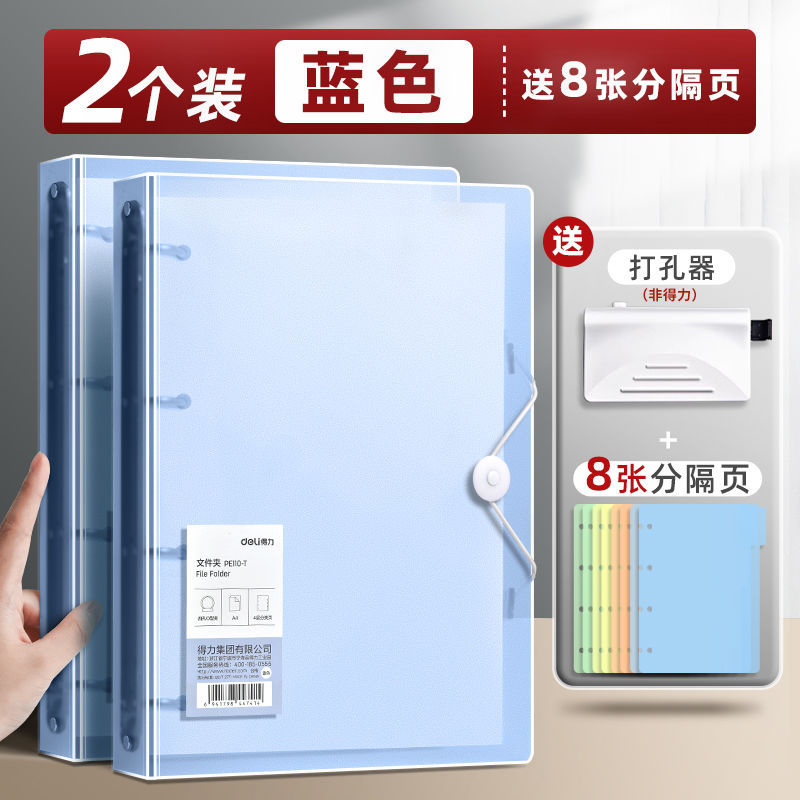 Cuatro agujeros a4 carpeta de agujeros perforados carpeta de agujeros transparentes carpeta de agujeros